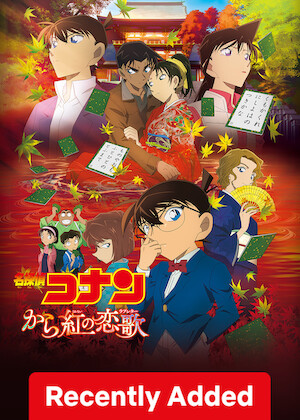 Detective Conan : The Crimson Love Letter poster