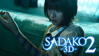 Sadako 2