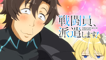 Netflix ネットフリックス アニメ作品ラインナップ Netflix日本非公認ファンブログ Netflix ネットフリックス アニメ作品ラインナップ Netflix日本非公認ファンブログ