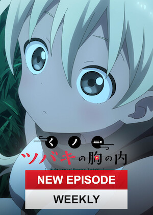 In the Heart of Kunoichi Tsubaki poster
