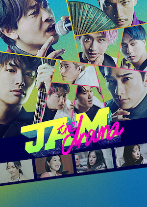 JAM -the drama-