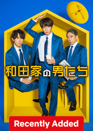 The Men of the Wada Family poster