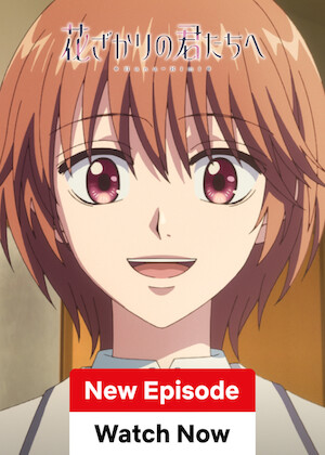 Hana-Kimi poster