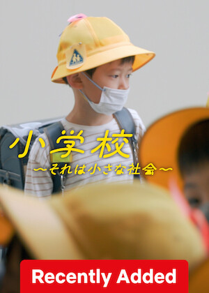 The Making of a Japanese poster