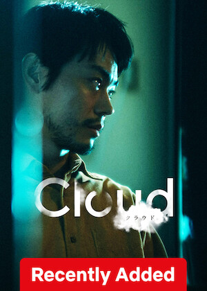 Cloud poster