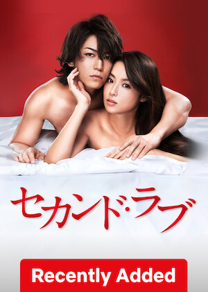 Second Love poster