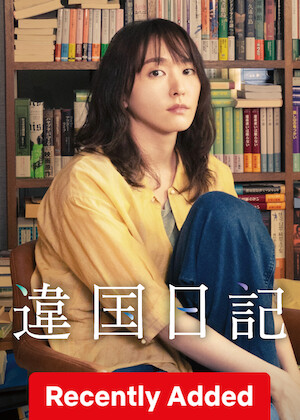 Worlds Apart poster