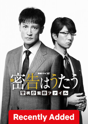 The Snitch’s Serenade poster