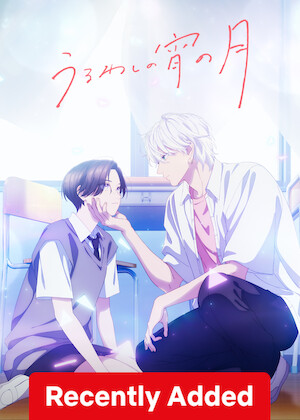 In the Clear Moonlit Dusk poster