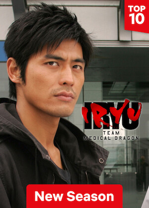 Iryu Team Medical Dragon poster