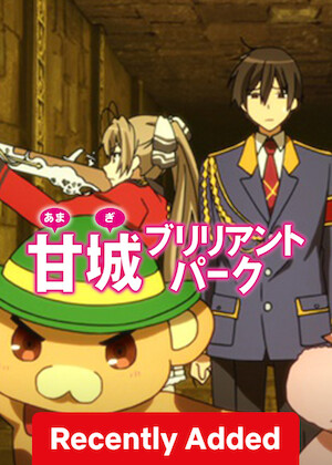 Amagi Brilliant Park poster