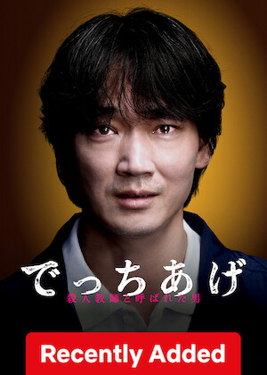 SHAM poster
