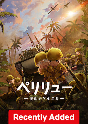 Peleliu: Guernica of Paradise poster