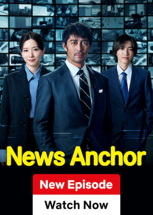 Netflix: News Anchor | <strong>Opis Netflix</strong><br> Prezenter podupadającego programu informacyjnego niestrudzenie dąży do prawdy i ujawnia fakty, które inni woleliby ukryć przed światem. | Oglądaj serial na Netflix.com