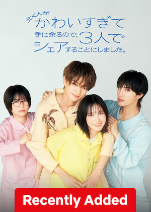 Kita-kun, Our Shared Love poster